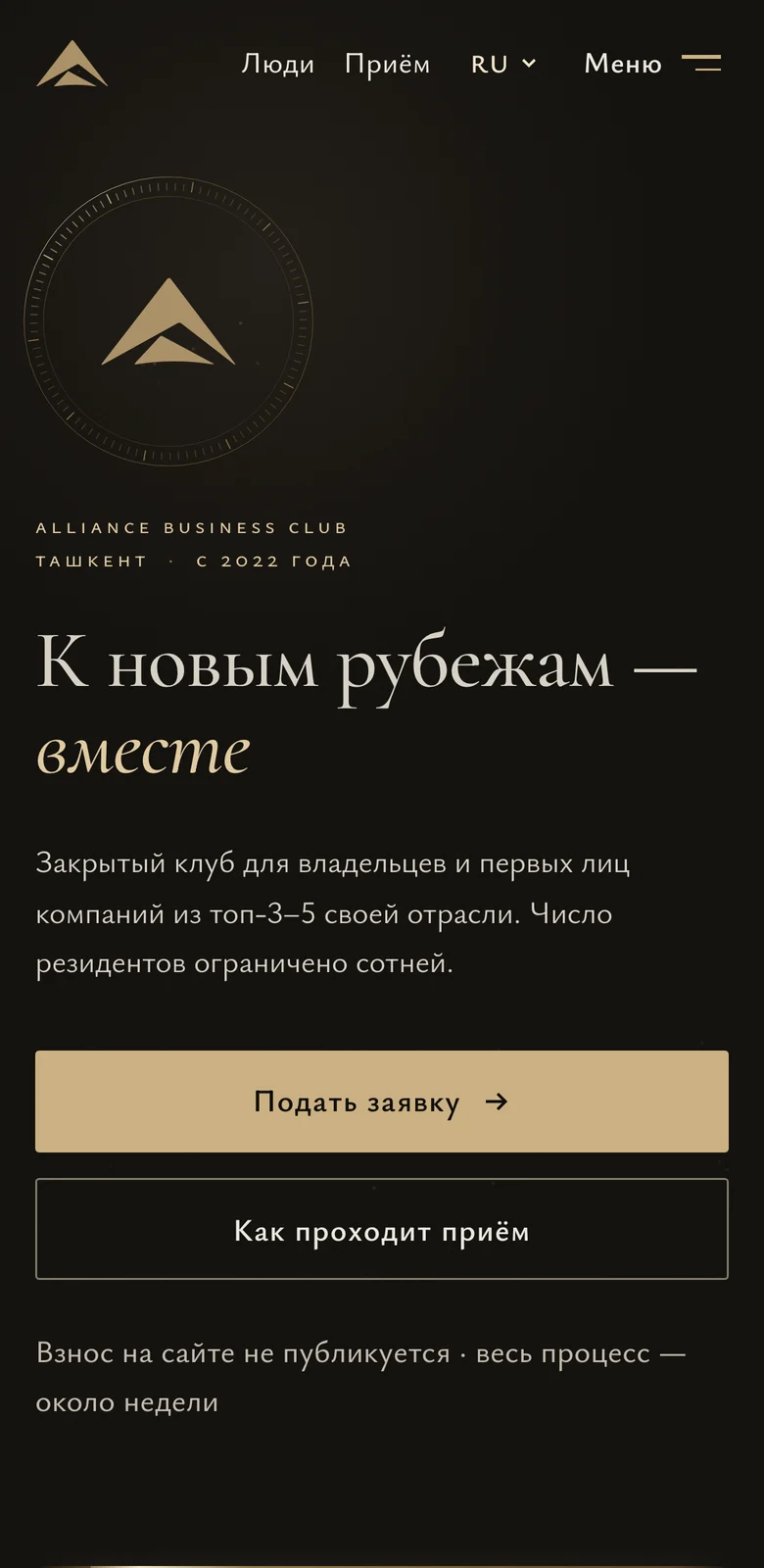 Telefonda allianceclub.uz birinchi ekrani.