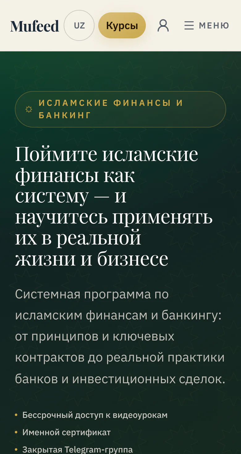 Telefonda mufeed.uz ning birinchi ekrani: oʻsha sarlavha va dastur tavsifi.